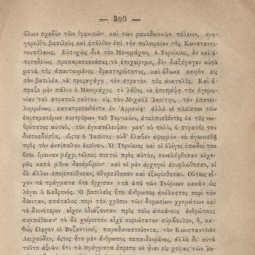 20 x 13,5 εκ. 6 σ. χ.α. + η’ σ. + 751 σ. + 3 σ. χ.α., όπου στο φ. 2 ψευδότιτλος στο recto,